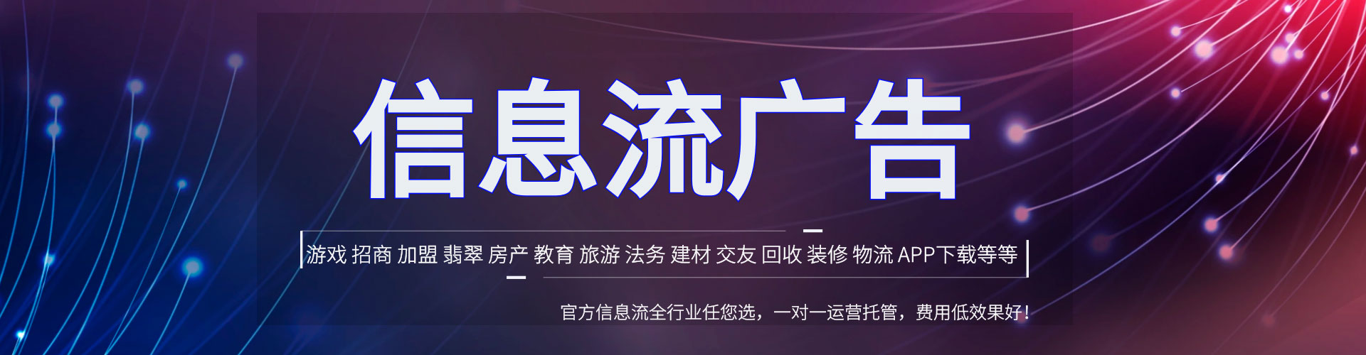 仙居百度竞价排名