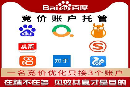 SEM竞价推广如何助力中小企业快速崛起