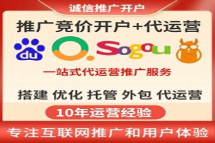 案例解读：如何实现百度推广转化率提升