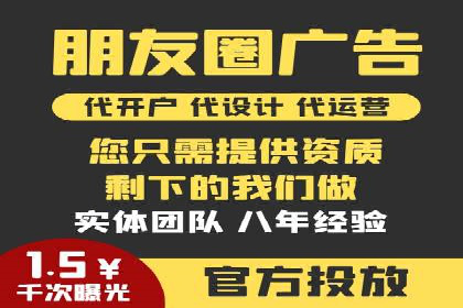 案例剖析：信息流广告代运营公司的创意执行过程