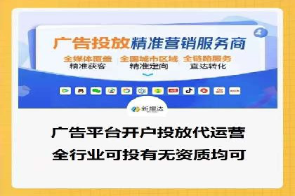 SEM推广代运营策略：从失败到成功的转变